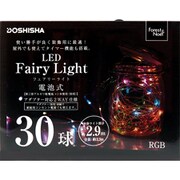 18FL-30RGB [LEDフェアリーライト 30球 RGB]