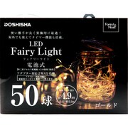 18FL-50GD [LEDフェアリーライト 50球 ゴールド]