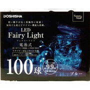 18FL-100BL [LEDフェアリーライト 100球 ブルー]
