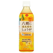 POM 八朔にほんのりしょうが 490ml×24本