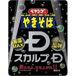 ヨドバシ Com まるか食品 ペヤング スカルプdやきそば 111g 通販 全品無料配達