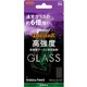 Galaxy Feel2 ガラスフィルム 9H アルミノシリケート 反射防止 RT-GAL2FA/HG