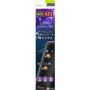 TR-XPXZ3-PLS-CC [Xperia XZ3 光沢 レンズ、指紋センサー保護フィルム 6枚セット]