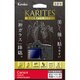 液晶保護ガラス KARITES（カリテス） キヤノン EOS R用 KKG-CEOSR