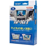TTA611 [TVキット オートタイプ トヨタ220系 20系 クラウン/レクサス LS LC NX RC用]