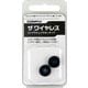 ザ ワイヤレス 1ペア イヤホンチップ TRULY WIRELESS PRO/STANDARD 1P