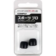 SPORT PRO/M 1P [スポーツ プロ 1ペア  イヤホンチップ]