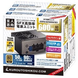 玄人志向 玄人志向 PC電源 600W SFX 80Plus Gold - ヨドバシ.com