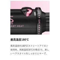 ヘアアイロン Vidal Sassoon VSI-2573/PJ Amazon.co.jp: Vidal Sasoon VSI-2573/PJ Hair Iron, Pink