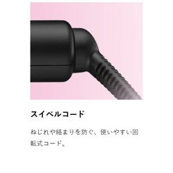 ヨドバシ.com - ヴィダルサスーン VIDAL SASSOON 2WAYヘア