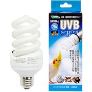 スパイラルUVB For Bird 26w
