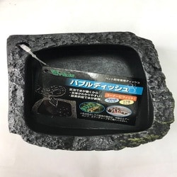 バブルディッシュ S