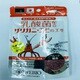 トレビオ ザリガニ・エビのエサ 20g