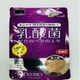 トレビオ ベタのエサ20g
