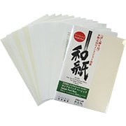 阿波紙 サンプルパックベーシック A4 13枚 899013100
