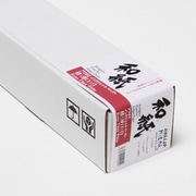 阿波紙 楮(薄口) 白 ロール(610mm×15m) IJ-0316