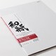 阿波紙 楮(厚口) 生成 A3ノビ 10枚 IJ-0347