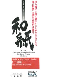 阿波紙 楮二層紙 A3ノビ 10枚 IJ-0377