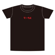 SPAP1838TシャツBKMVカタカナロゴL [キャラクターグッズ]