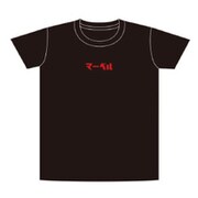 SPAP2010TシャツBKMVカタカナロゴS [キャラクターグッズ]