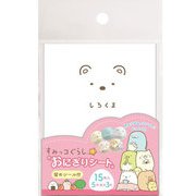 キャラクターグッズ すみっコぐらし キッチン おにぎりシート