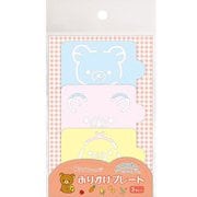キャラクターグッズ リラックマ キッチン ふりかけプレート