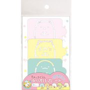 キャラクターグッズ すみっコぐらし キッチン ふりかけプレート
