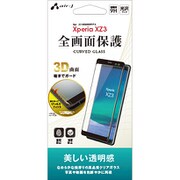 VGP-XZ3-1C [Xperia XZ3　3Dガラスパネル 高光沢]