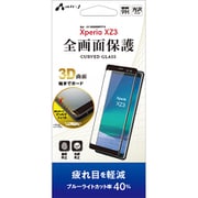 VGP-XZ3-4B [Xperia XZ3　3Dガラスパネル BT]