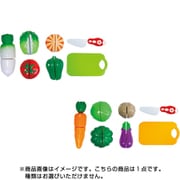 おやさいいっぱい ままごとセット