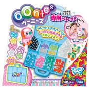 ウーニーズ専用ペレット すっきりケース [対象年齢：5歳～]