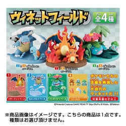 ヨドバシ Com タカラトミーアーツ Takaratomy A R T S ポケットモンスター ヴィネットフィールド コレクショントイ 通販 全品無料配達