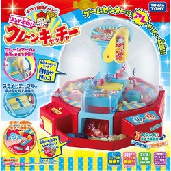 ヨドバシ Com タカラトミー Takaratomy おうちで無限チャレンジ まるで本物 クレーンキャッチャー 通販 全品無料配達