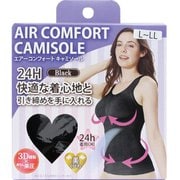 エアーコンフォートキャミソール ブラックL-LL