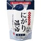 にがり温浴(約3回分) 45g [入浴剤温浴]