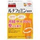 和漢箋 ルナフェミン 168錠 [第2類医薬品 漢方薬・生薬]
