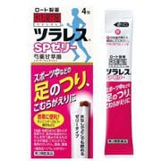 和漢箋（わかんせん） ツラレスSPゼリー 芍薬甘草湯（しゃくやくかんぞうとう） 4包 内容量：2日分 [第2類医薬品 漢方薬・生薬]