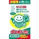 水切り袋 ダスポンUP！ 排水口用50枚入