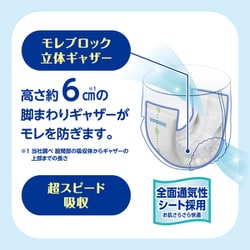 ヨドバシ.com - アテント アテント 紙パンツ用夜1枚安心パッド 4