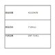 VFW-20X2用ゴムクッション 41119478