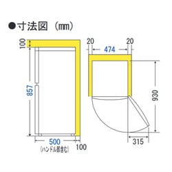 ヨドバシ.com - ハイアール Haier 冷蔵庫 （85L・右開き） 2ドア