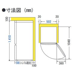 ヨドバシ.com - ハイアール Haier JR-NF173B W [冷蔵庫 （173L・右開き