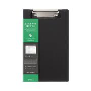 フラットダイアリー A5 クリップボード 黒 27739006