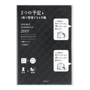 ダブルスケジュール B6 黒 27709006