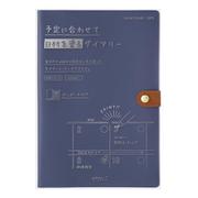 ペイントダイアリー A5 紺 27745006