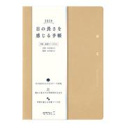 日の長さを感じる手帳 B6 ベージュ 27754006