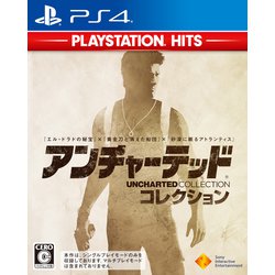 ヨドバシ Com Sie ソニー インタラクティブエンタテインメント アンチャーテッド コレクション Playstation Hits Ps4ソフト 通販 全品無料配達