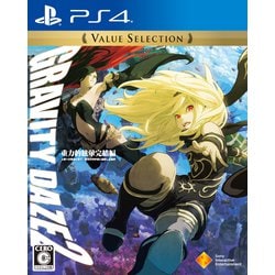 GRAVITY DAZE 2 Value Selection [PS4ソフト]