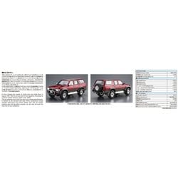 ヨドバシ.com - 青島文化教材社 AOSHIMA モデルカー104 トヨタ