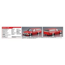 青島文化教材社 1/24 ザ・モデルカーシリーズ No.59 トヨタ YN86 ハイラックス ニューオールドスクール 1995 プラモデル mxn26g8 1/24 YN86 ハイラックス ニューオールドスクール '95（トヨタ